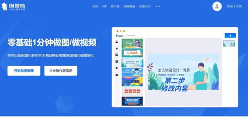 5個(gè)新媒體運(yùn)營(yíng)與文化藝術(shù)活動(dòng)策劃必備效率工具盤點(diǎn)