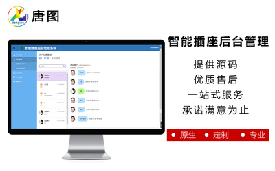 企業(yè)管理軟件開發(fā) 策略、流程與未來(lái)趨勢(shì)