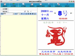 朋來(lái)企業(yè)名片管理系統(tǒng)1.0.1.18綠色免費(fèi)版 提升企業(yè)形象的便捷之選\n\n\n---\n\n正文內(nèi)容 \n\n\n## 引言\n\n在當(dāng)今商業(yè)社會(huì)中，名片不僅是人際交往的媒介，更是企業(yè)形象的重要展示。然而，面對(duì)日益海量的聯(lián)絡(luò)渠道，傳統(tǒng)紙質(zhì)名片往往難免零散斷駁。信息化與數(shù)字化管理良策層出不窮。深受口碑享譽(yù)的免費(fèi)RAT家族的產(chǎn)品系列的經(jīng)典品質(zhì)——得益于『派騰企業(yè)管理系統(tǒng)新一代包裝形象』演變的一線使用及內(nèi)部創(chuàng)新的程序界面被完善化的特色給持續(xù)優(yōu)化與管理更多資料儲(chǔ)存_系統(tǒng)管理也引進(jìn)入了二次。在此數(shù)字專業(yè)為您貼心